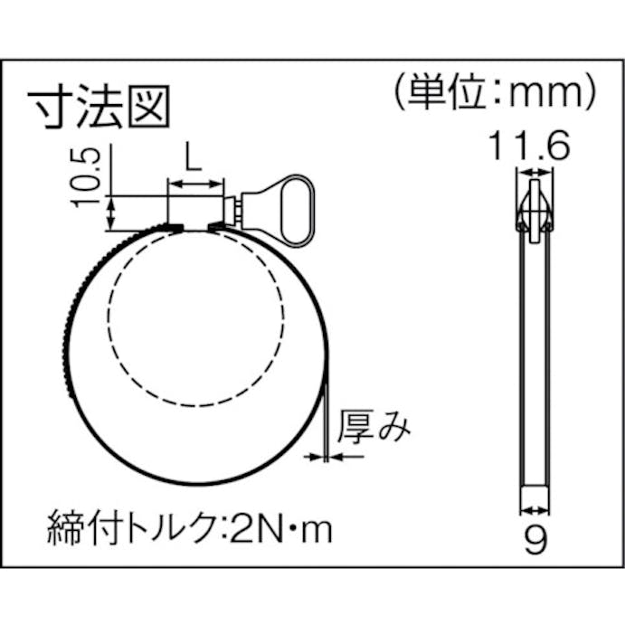 【CAINZ-DASH】トラスコ中山 ステンレス強力機械ホースバンド　締付径１０～１６ｍｍ P-TSB-16【別送品】