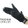 【CAINZ-DASH】トラスコ中山 ＰＵ厚手手袋エンボス加工　ブラック　Ｓ TPUG-B-S【別送品】