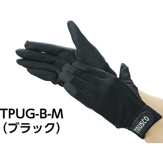 【CAINZ-DASH】トラスコ中山 ＰＵ厚手手袋エンボス加工　ブラック　Ｓ TPUG-B-S【別送品】