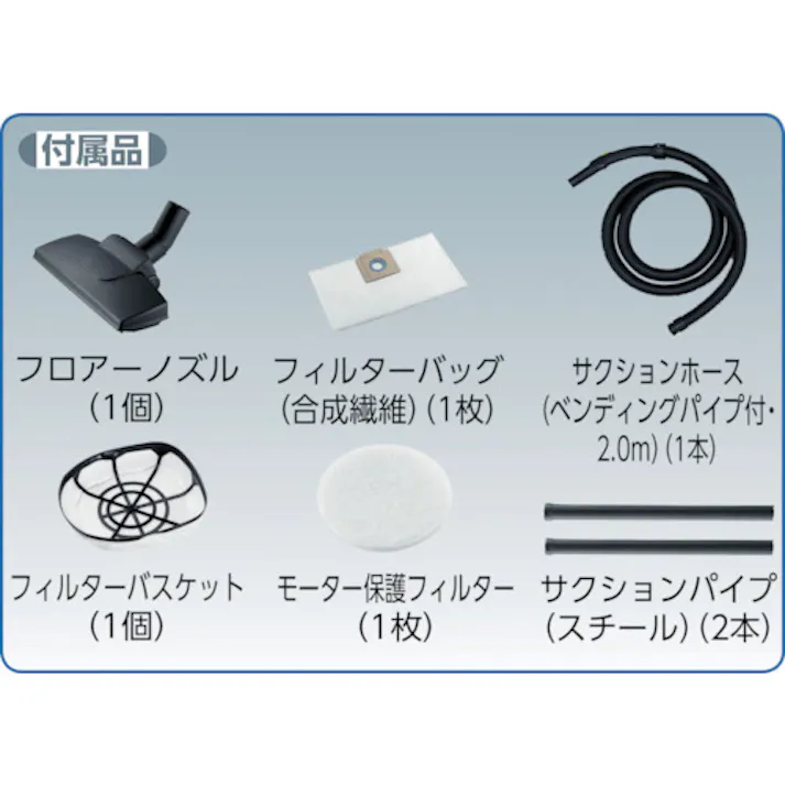 【CAINZ-DASH】トラスコ中山 サクションブラシ TKC-1200BS【別送品】