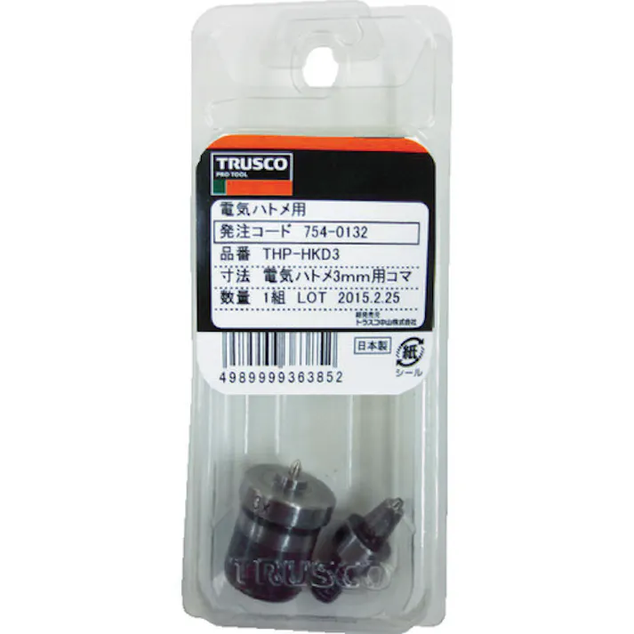 【CAINZ-DASH】トラスコ中山 ハンドプレス用ハトメコマ 7mm用 両面ハトメ用 THP-HK7【別送品】