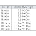 【CAINZ-DASH】トラスコ中山 ビニロントラックロープ　３つ打　線径１２ｍｍＸ長さ３０ｍ TR-1230【別送品】