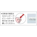 【CAINZ-DASH】トラスコ中山 綿ロープ　３つ打　線径６ｍｍＸ長さ２００ｍ R-6200M【別送品】