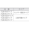 【CAINZ-DASH】トラスコ中山 ゴムロープ用金具キャッチャー　２０個入 TGR-20KC【別送品】