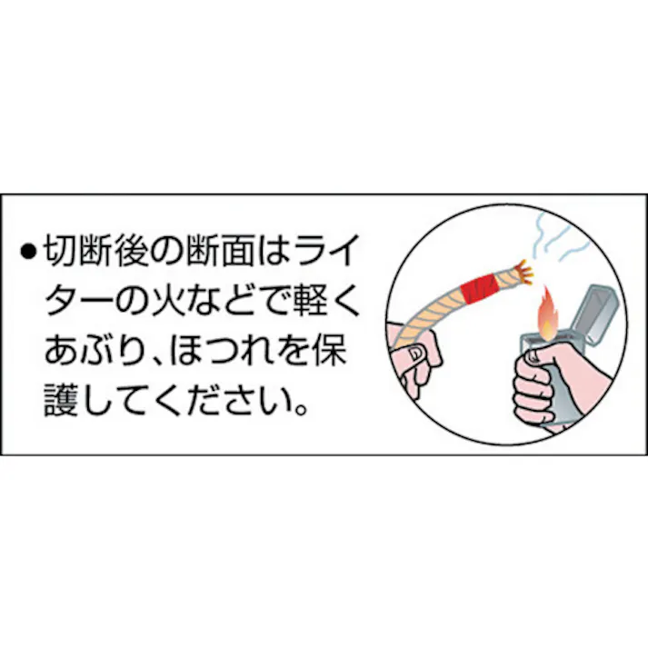 【CAINZ-DASH】トラスコ中山 標識ロープ 3つ打 線径10mmX長さ50m R-1250T【別送品】