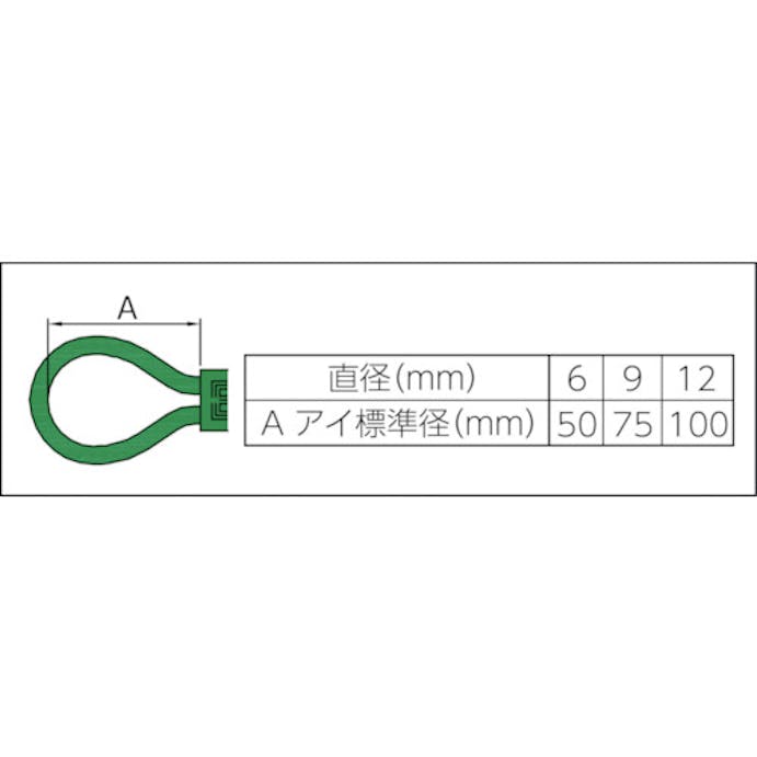 【CAINZ-DASH】トラスコ中山 セフティパワーロープ　シンブルなし　９ｍｍＸ５ｍ SP-95【別送品】