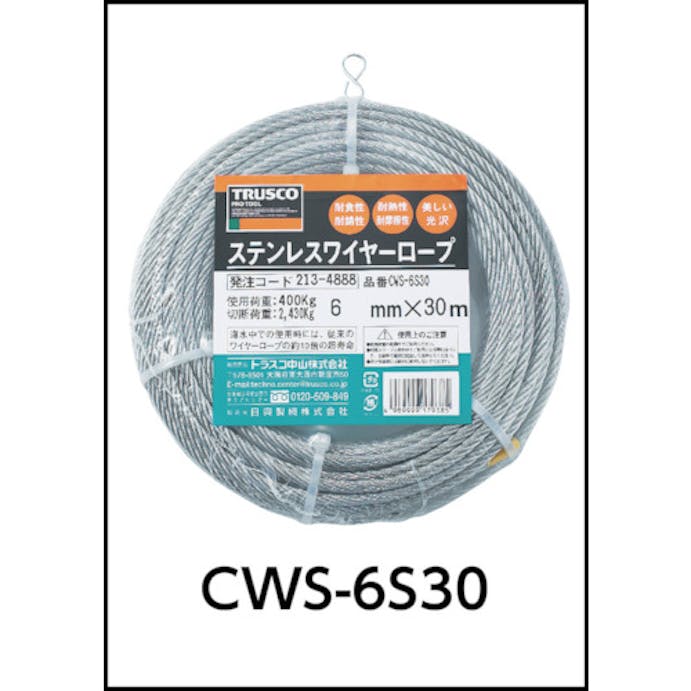 【CAINZ-DASH】トラスコ中山 ステンレスワイヤロープ　Φ４．０ｍｍＸ１０ｍ CWS-4S10【別送品】