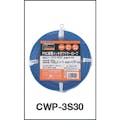 【CAINZ-DASH】トラスコ中山 メッキ付ワイヤーロープ　ＰＶＣ被覆タイプ　Φ３（５）ｍｍＸ３０ｍ CWP-3S30【別送品】