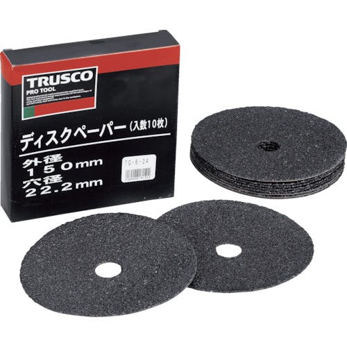 トラスコ中山 ディスクペーパー6型 Φ150X22.2 #24 (10枚入) TG6-24 ディスクペーパー(ファイバーディスク) トラスコ中山 ディスクペーパー6型 Φ150X22.2 #24 (10枚入) TG6-24 ディスクペーパー(ファイバーディスク)