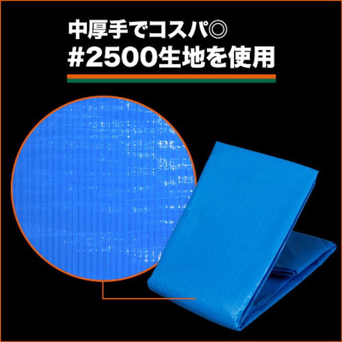 【CAINZ-DASH】トラスコ中山 パレットカバー　１１００Ｘ９００ＸＨ１３００　ブルー P-19A【別送品】