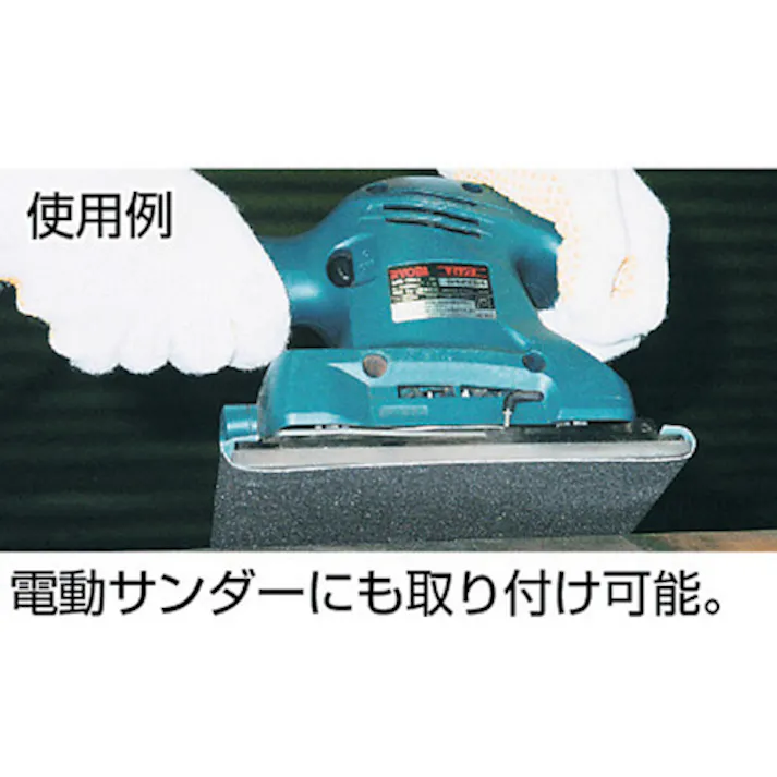 【CAINZ-DASH】トラスコ中山 1/3カットペーパー93X230布やすり#80 1Pk(袋)10枚 GB10S-80【別送品】