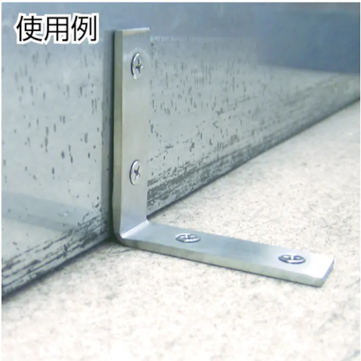 【CAINZ-DASH】トラスコ中山 ステンレスコーナー金具 角型 25×120mm (1個=1袋) TKL-25120【別送品】