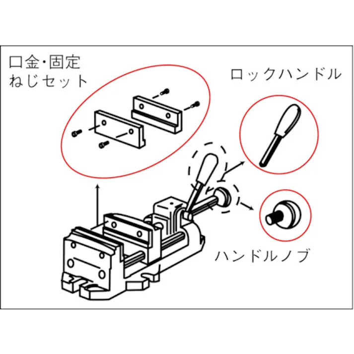 【CAINZ-DASH】トラスコ中山 クイックグリップバイスFQ-75用 口金・固定ねじセット FQ75K【別送品】