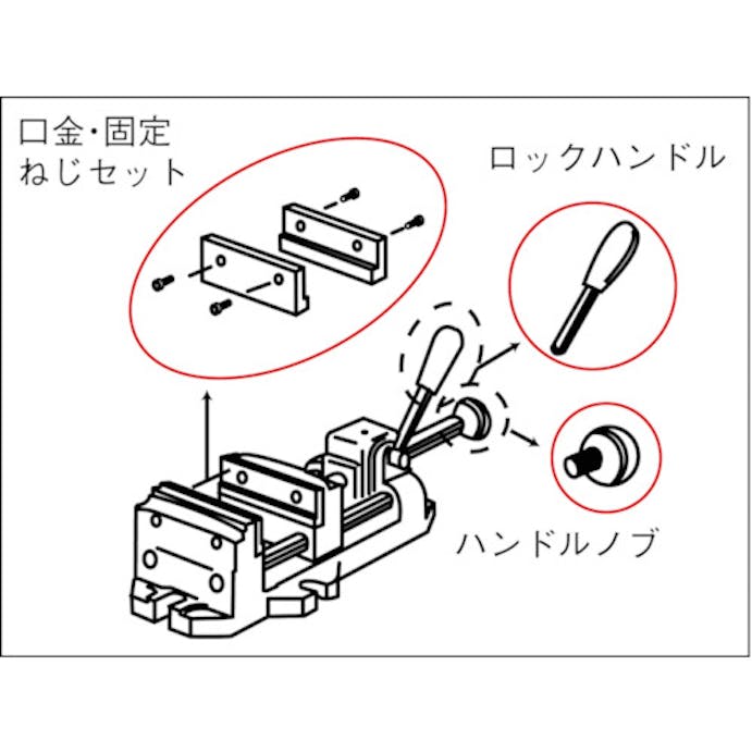 【CAINZ-DASH】トラスコ中山 クイックグリップバイスＦＱ－１００用　口金・固定ねじセット FQ100K【別送品】