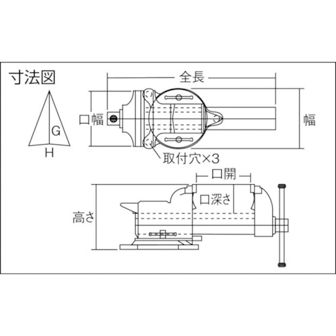 【CAINZ-DASH】トラスコ中山 回転台付アンビルバイス　８０ｍｍ VRS-080N【別送品】