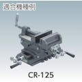 【CAINZ-DASH】トラスコ中山 クロスバイスＣＲ用共通送りハンドル CRH【別送品】