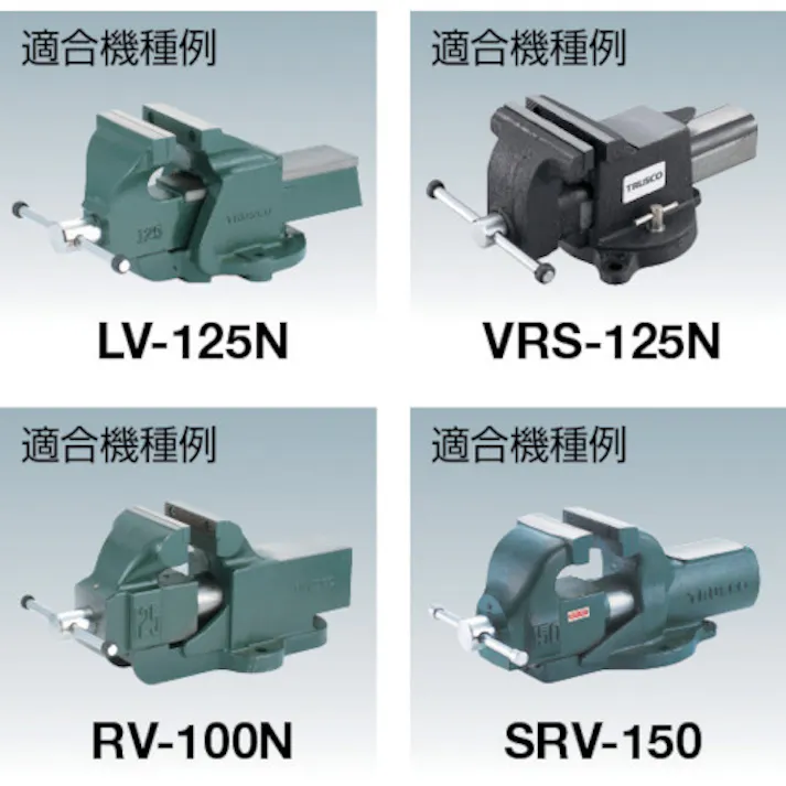【CAINZ-DASH】トラスコ中山 リードバイスLV-100N/アプライトバイスRV-100N用 ハンドル HDLS【別送品】