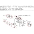 【CAINZ-DASH】トラスコ中山 リードバイスＬＶ－１００Ｎ／アプライトバイスＲＶ－１００Ｎ用　ハンドル HDLS【別送品】