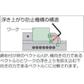 【CAINZ-DASH】トラスコ中山 精密バイスＡタイプ　７５ｍｍ　浮き上がり防止構造タイプ VA-75【別送品】