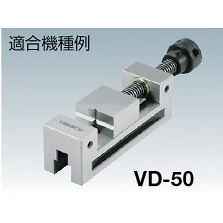 【CAINZ-DASH】トラスコ中山 VD50用メネジ・シャフト VD50M【別送品】