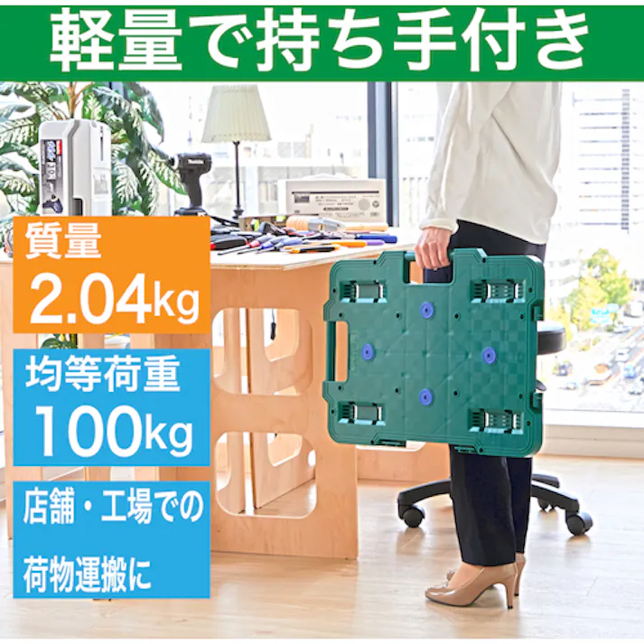 【CAINZ-DASH】トラスコ中山 樹脂製平台車 ルートバン 370X500 4輪自在 緑 MPB-500J-GN【別送品】