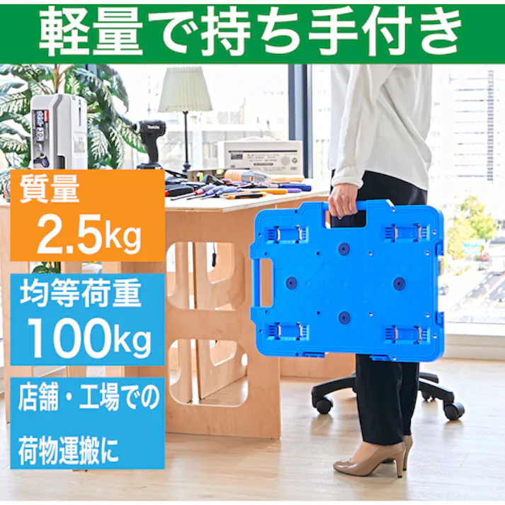 【CAINZ-DASH】トラスコ中山 樹脂製平台車 ルートバン 400X600 4輪自在 ストッパー付 青 MPB-600JS-B【別送品】