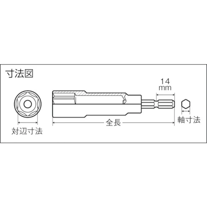 【CAINZ-DASH】トラスコ中山 電動ドライバーソケット 12mm TEF-12【別送品】