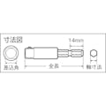 【CAINZ-DASH】トラスコ中山 電動ドライバーソケットアダプタ　ボールタイプ　６．３５ｍｍ TEAD-2【別送品】