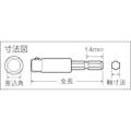 【CAINZ-DASH】トラスコ中山 電動ドライバーソケットアダプタ　首振りタイプ　１２．７ｍｍ TEAD-4F【別送品】