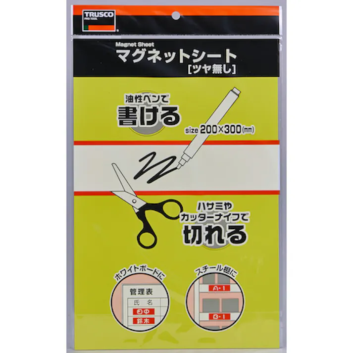 【CAINZ-DASH】トラスコ中山 マグネットシート艶無200X300 黄 MS-N2-Y【別送品】