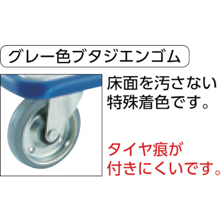 【CAINZ-DASH】トラスコ中山 プレス製台車 ドンキーカート 固定式740×480 108N【別送品】