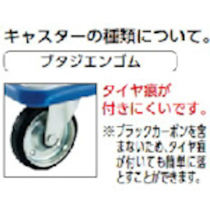 【CAINZ-DASH】トラスコ中山 プレス製台車 ドンキーカート 折りたたみ式810×510 201N【別送品】