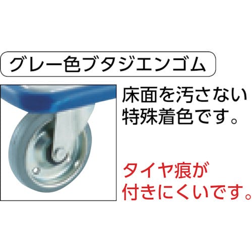 限定最安値 トラスコ中山 プレス製台車 ドンキーカート 固定式１２２５