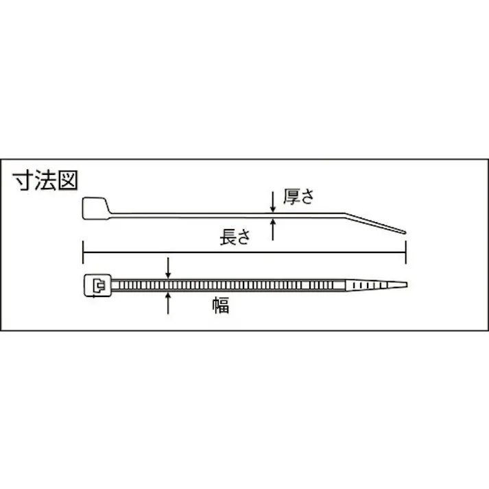 【CAINZ-DASH】トラスコ中山 ダブルヘッドリリースケーブルタイ 4.8×225最大59X52 TRDCV-225【別送品】