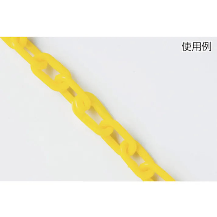 【CAINZ-DASH】トラスコ中山 プラチェーンジョイント 黄 6mm (2個入) TCJ6Y【別送品】