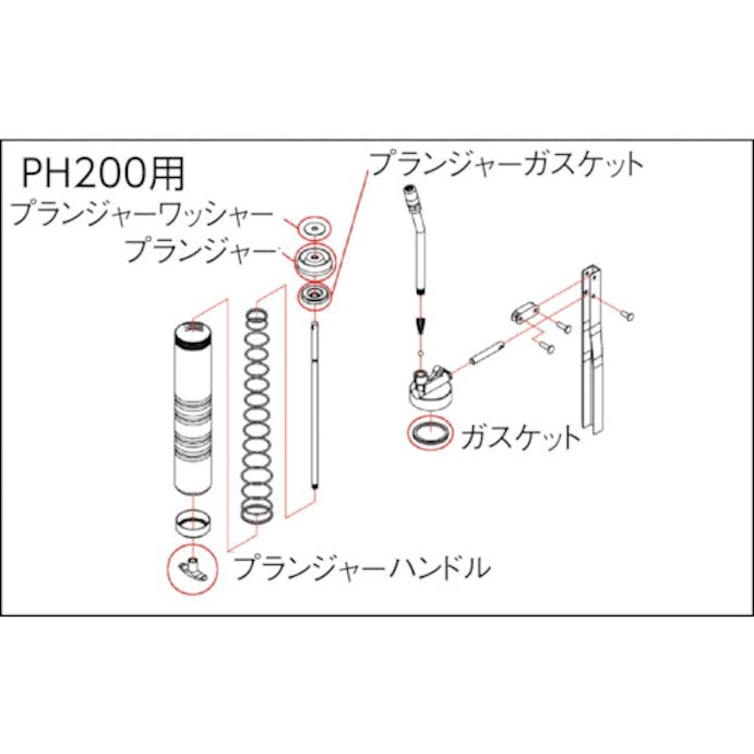 【CAINZ-DASH】トラスコ中山 高圧グリスガンＰＨ－２００用　プランジャー PH200006【別送品】