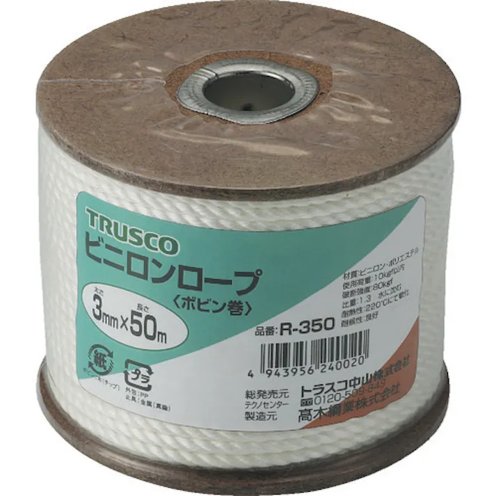 【CAINZ-DASH】トラスコ中山 ビニロンロープ 3つ打 線径3mmX長さ50m R-350【別送品】