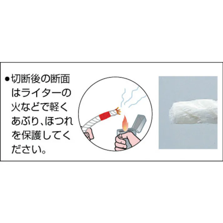 【CAINZ-DASH】トラスコ中山 ビニロンロープ 3つ打 線径6mmX長さ20m R-620【別送品】