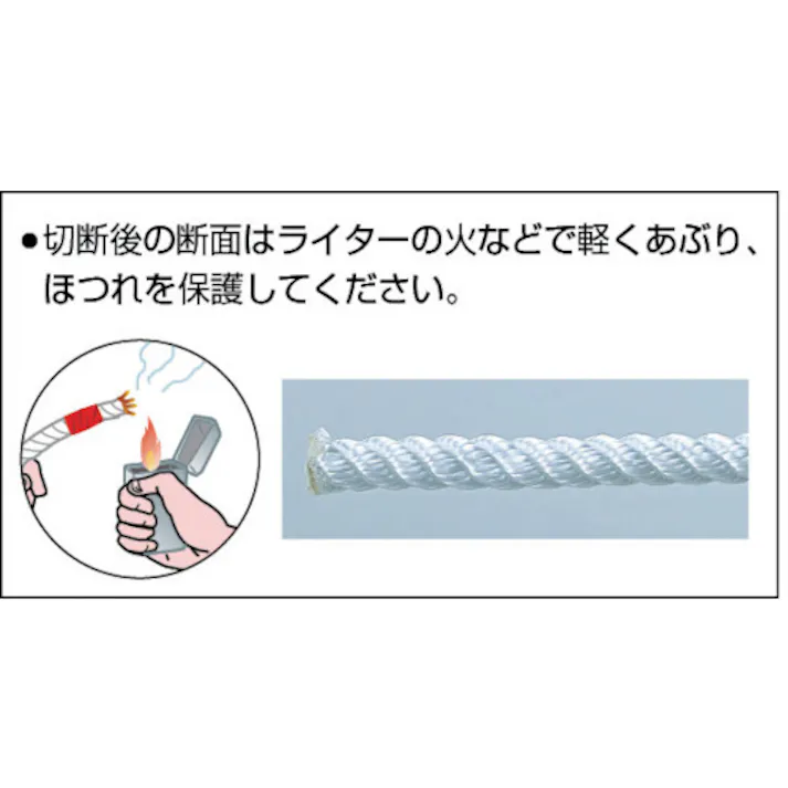 【CAINZ-DASH】トラスコ中山 ナイロンロープ 3つ打 線径9mmX長さ30m R-930N【別送品】