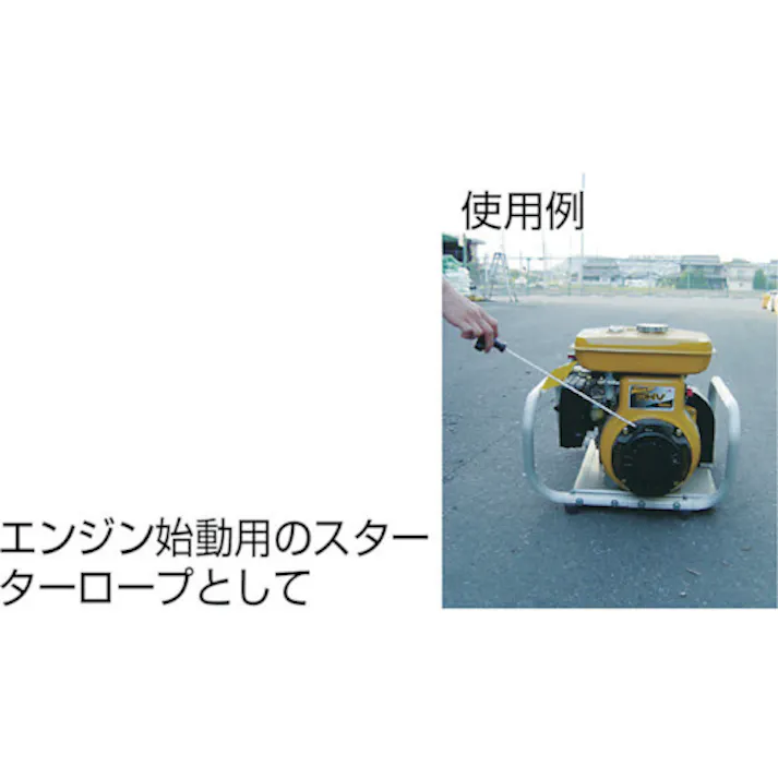 【CAINZ-DASH】トラスコ中山 ナイロンロープ 金剛打 線径12mmX20m R-1220NK【別送品】