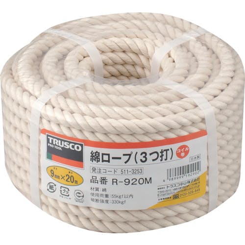 トラスコ中山 綿ロープ 3つ打 線径9mmX長さ20m R-920M ロープ(綿) トラスコ中山 綿ロープ 3つ打 線径9mmX長さ20m R-920M ロープ(綿)