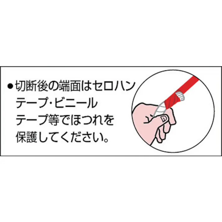 【CAINZ-DASH】トラスコ中山 綿ロープ 金剛打 線径6mmX長さ10m R-610MK【別送品】