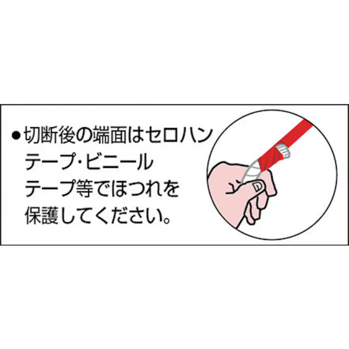 【CAINZ-DASH】トラスコ中山 麻ロープ 3つ打 線径12mmX長さ20m R-1220A【別送品】