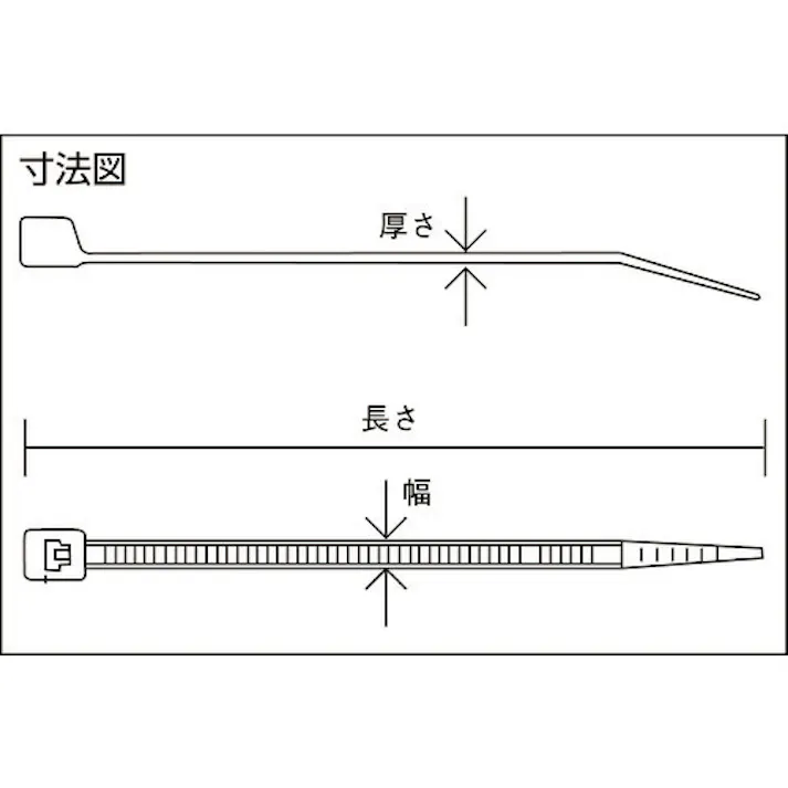 【CAINZ-DASH】トラスコ中山 ケーブルタイ 幅4.8mmX160mm 最大結束Φ39 耐候性 TRCV-160LW【別送品】