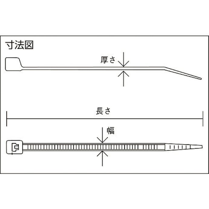 【CAINZ-DASH】トラスコ中山 ケーブルタイ　幅４．８ｍｍＸ２８０ｍｍ　最大結束Φ７７　耐候性 TRCV-280W【別送品】