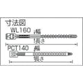 【CAINZ-DASH】トラスコ中山 コードストラップ　幅９ｍｍＸ１６０ｍｍ　最大結束Φ４５　１００本入 WL-160【別送品】