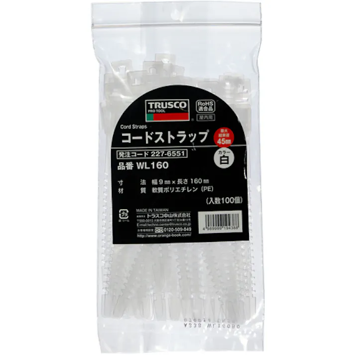 【CAINZ-DASH】トラスコ中山 コードストラップ 幅9mmX160mm 最大結束Φ45 100本入 WL-160【別送品】