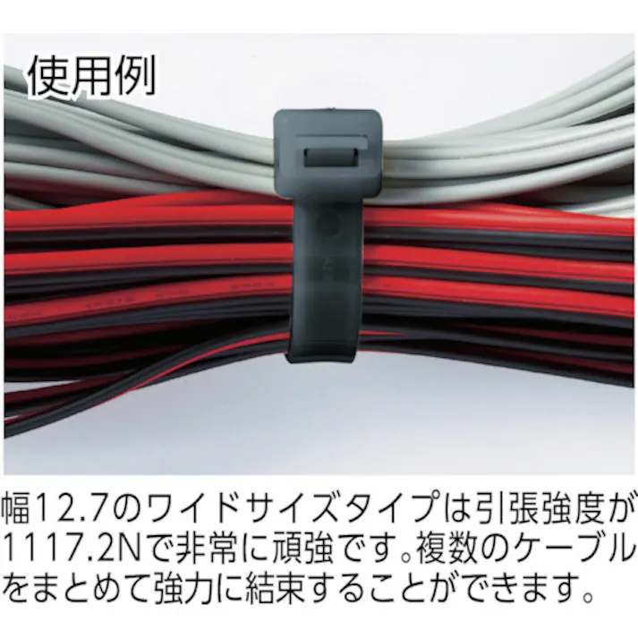 【CAINZ-DASH】トラスコ中山 ケーブルタイ 幅4.8mmX300mm 最大結束Φ83 耐候性 TRCV-300SW【別送品】