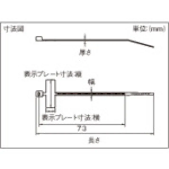 【CAINZ-DASH】トラスコ中山 マーキングタイ 長さ100mm (100本入) TRMCU-100【別送品】