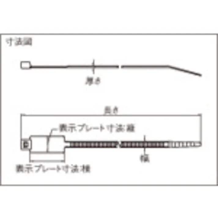 【CAINZ-DASH】トラスコ中山 マーキングタイ 長さ200mm (100本入) TRMCU-200【別送品】